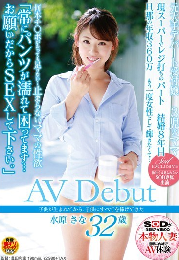 图片[3]-水原纱奈(水原さな)复出了？-尤乐舍