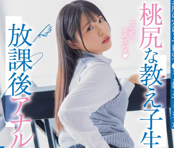 图片[2]-铃音杏夏引退！-尤乐舍
