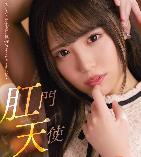 图片[3]-铃音杏夏引退！-尤乐舍