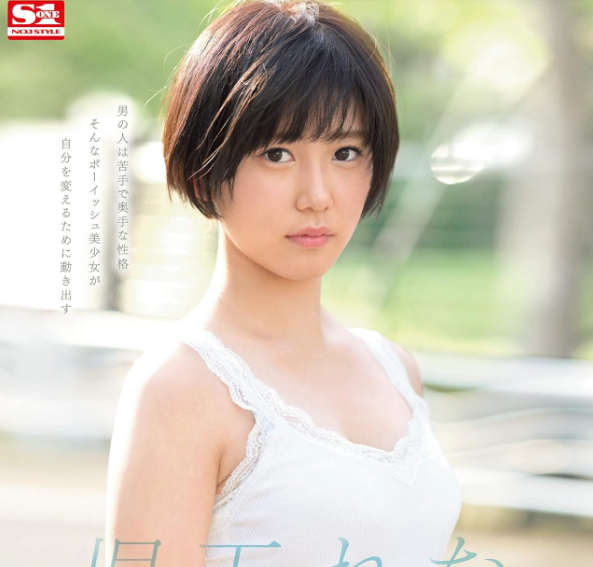 图片[2]-儿玉玲奈(児玉れな)的社群账号是？-尤乐舍