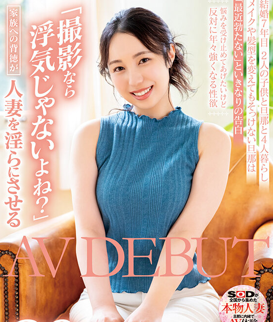 图片[6]-藤原真帆出道作品及个人资料介绍-尤乐舍