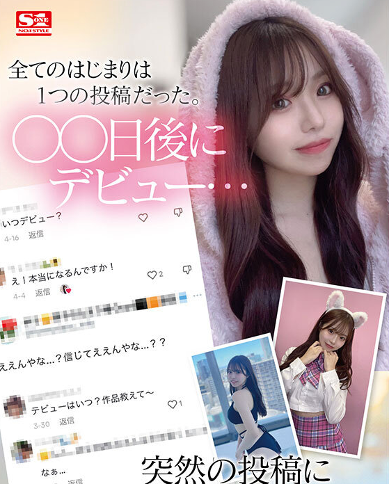 图片[4]-早坂姬(早坂ひめ)出道作品及个人资料介绍-尤乐舍