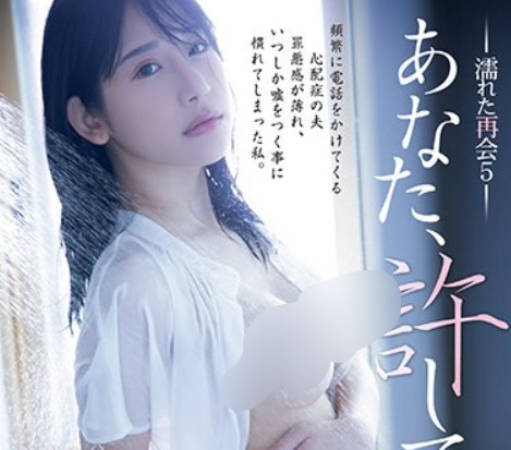 西野绘美(西野絵美)作品推荐ADN-521介绍及封面预览-尤乐舍