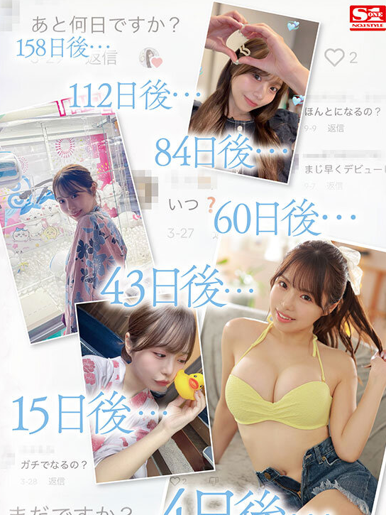 图片[5]-早坂姬(早坂ひめ)出道作品及个人资料介绍-尤乐舍