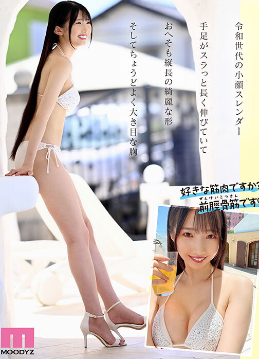 图片[4]-滝冬煇(滝冬ひかり)出道作品及个人资料介绍-尤乐舍