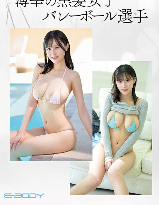 图片[3]-雨宫响(雨宫ひびき)出道作品及个人资料介绍-尤乐舍