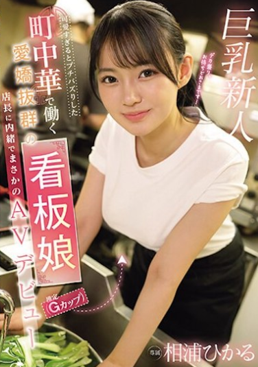 图片[4]-相浦光(相浦ひかる)作品推荐EBWH-062介绍及封面预览-尤乐舍