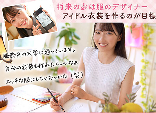 图片[5]-铃音麻友(铃音まゆ)出道作品及个人资料介绍-尤乐舍