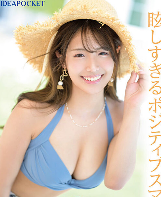 图片[7]-长滨蜜璃(長浜みつり )作品推荐IPZZ-214介绍及封面预览-尤乐舍