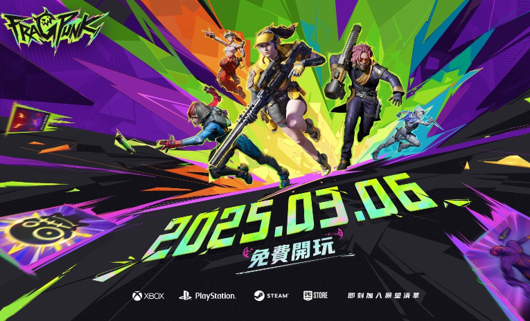 5v5射击卡牌 FPS 新作《FragPunk》上市时间公布-尤乐舍