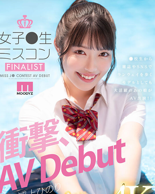 图片[2]-浦上日纪(浦上ひのり)出道作品及个人资料介绍-尤乐舍