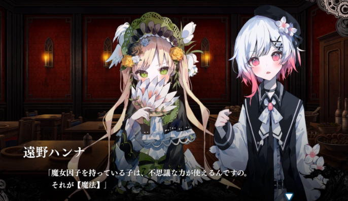 哥德风魔法辩论+悬疑推理游戏《魔法少女的魔女审判》预计2025 年发售-尤乐舍