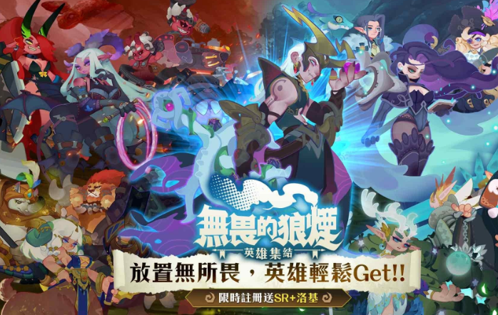 《无畏的狼烟》封测抢先体验试玩及攻略-尤乐舍