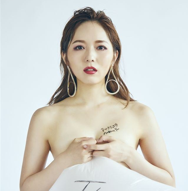 麻仓忧现在怎么样了？和以前有什么变化？-尤乐舍