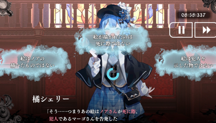 图片[4]-哥德风魔法辩论+悬疑推理游戏《魔法少女的魔女审判》预计2025 年发售-尤乐舍