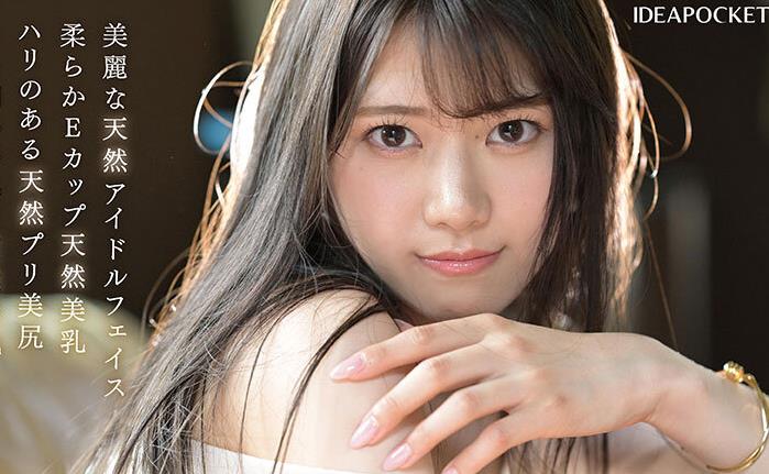 爱才莉亚(爱才りあ)出道作品及个人资料介绍-尤乐舍