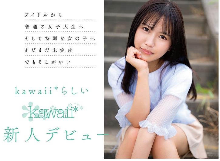 图片[3]-石原青出道作品及个人资料介绍-尤乐舍