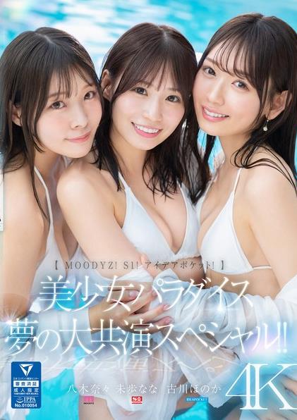 图片[6]-古川穗花(古川ほのか)好看的两部作品推荐-尤乐舍