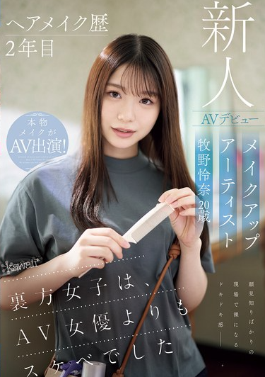 图片[2]-牧野怜奈出道作品及个人资料介绍-尤乐舍