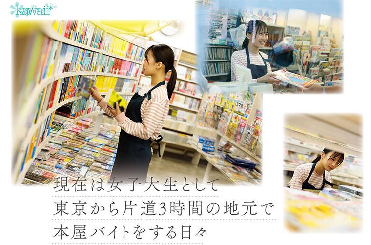 图片[4]-石原青出道作品及个人资料介绍-尤乐舍