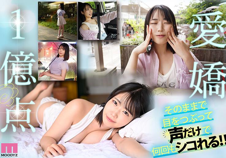 图片[3]-樱柚乃(桜ゆの)出道作品及个人资料介绍-尤乐舍