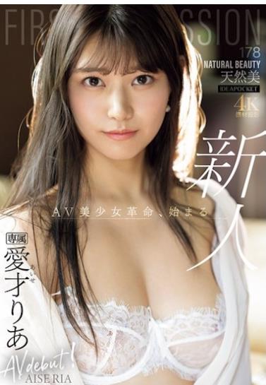 图片[5]-爱才莉亚(爱才りあ)最好看的两部作品推荐-尤乐舍