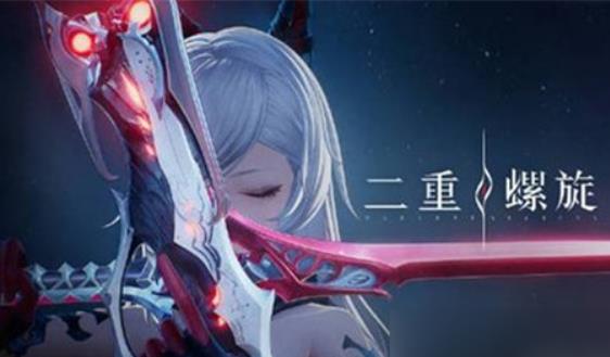 《二重螺旋》以双刃斩破命运，用立体战斗书写恶魔史诗-尤乐舍