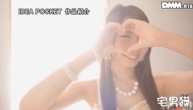 西宫梦（西宮ゆめ）作品推荐IPX-207封面及剧情介绍-尤乐舍