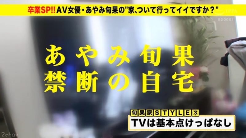 あやみ旬果(彩美旬果)作品推荐ABP-706封面及剧情介绍-尤乐舍