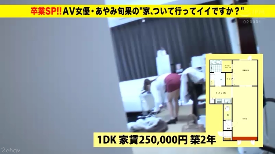 图片[3]-あやみ旬果(彩美旬果)作品推荐ABP-706封面及剧情介绍-尤乐舍