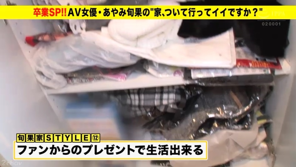 图片[4]-あやみ旬果(彩美旬果)作品推荐ABP-706封面及剧情介绍-尤乐舍