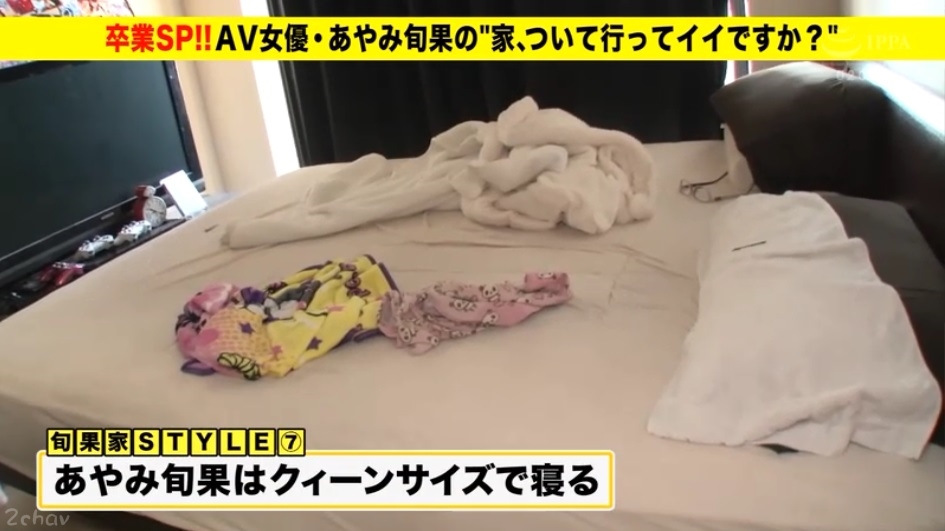 图片[5]-あやみ旬果(彩美旬果)作品推荐ABP-706封面及剧情介绍-尤乐舍