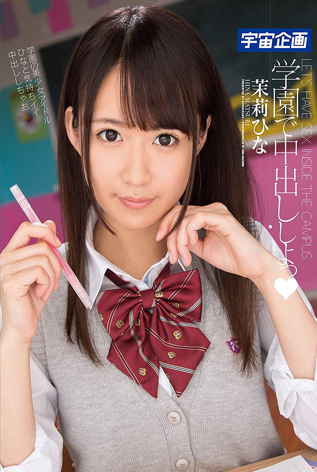 图片[6]-茉莉ひな(茉莉雏)作品推荐MDTM-398封面及剧情介绍-尤乐舍