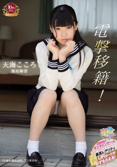 图片[5]-深田えいみ(深田咏美)作品推荐PRED-116封面及剧情介绍-尤乐舍