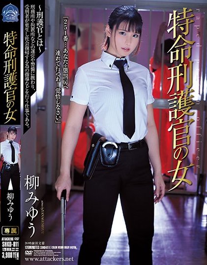 图片[2]-柳みゆう(柳美忧)作品推荐ADN-181封面及剧情介绍-尤乐舍