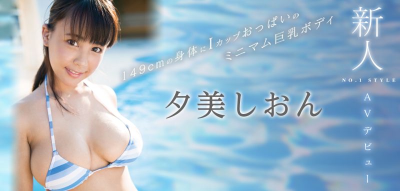 夕美しおん(夕美紫苑)作品推荐SSNI-321封面及剧情介绍-尤乐舍