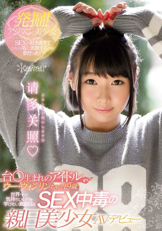 千乃爱佳作品推荐KAWD-895封面及剧情介绍-尤乐舍