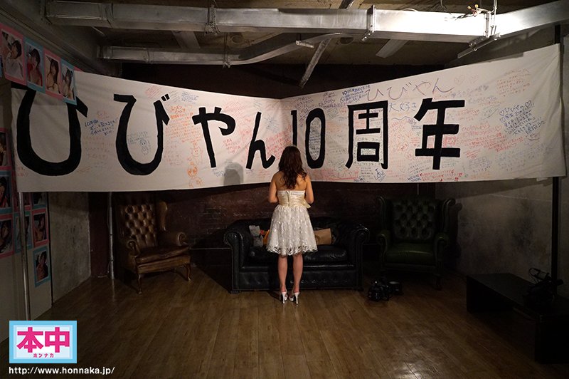 图片[4]-大槻ひびき(大槻响)作品推荐HNDS-059封面及剧情介绍-尤乐舍