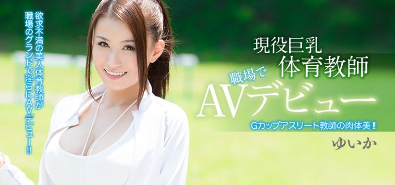 あいだ飞鸟(爱田飞鸟)作品推荐PPPD-710封面及剧情介绍-尤乐舍