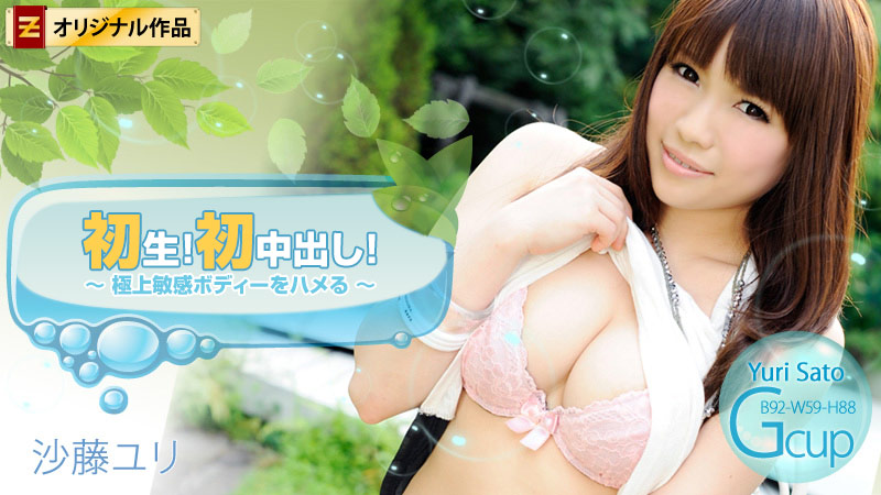 图片[2]-込山りか(込山莉香)作品推荐HND-569封面及剧情介绍-尤乐舍