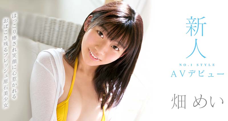 畑めい(畑芽衣)作品推荐SSNI-365封面及剧情介绍-尤乐舍