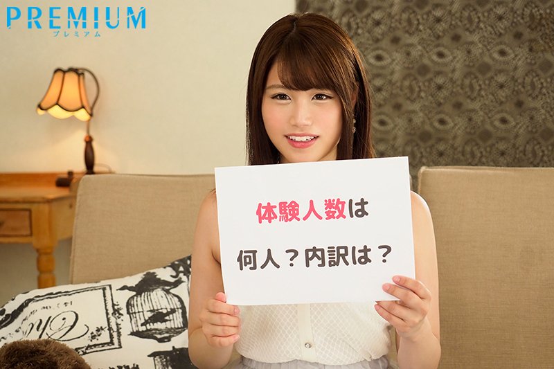 图片[3]-伊藤优希作品推荐PRED-117封面及剧情介绍-尤乐舍