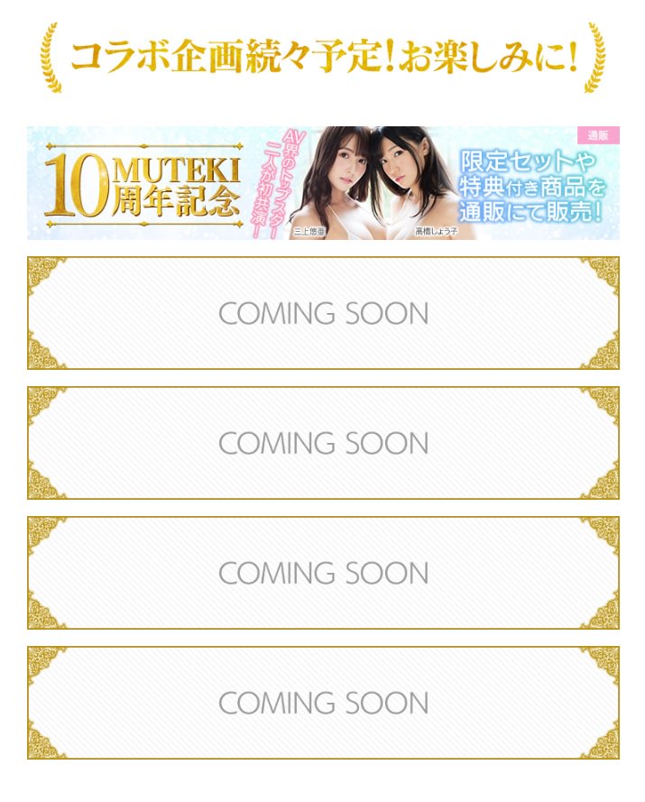 图片[4]-小岛みなみ(小岛南)作品推荐MIDE-600封面及剧情介绍-尤乐舍