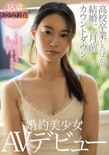 あゆみ莉花(步实莉花)作品推荐MIFD-058封面及剧情介绍-尤乐舍