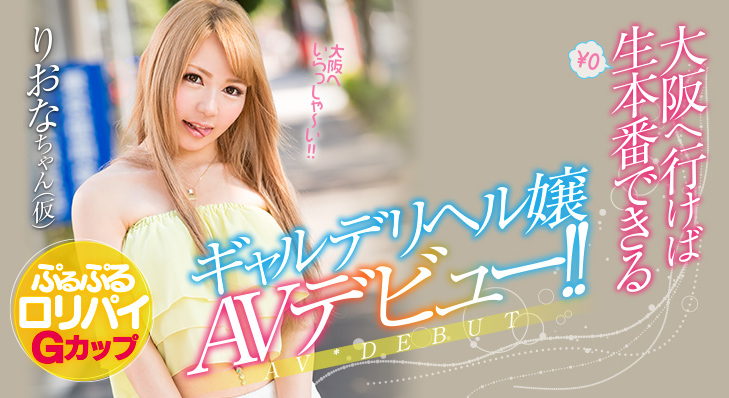 图片[4]-坂口りおな(坂口里绪菜)作品推荐BLK-383封面及剧情介绍-尤乐舍