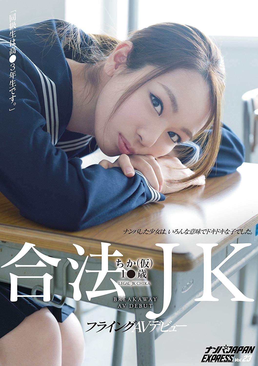 图片[7]-永井千里作品推荐EBOD-622封面及剧情介绍-尤乐舍
