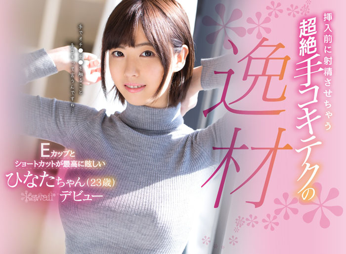 图片[4]-日向恵美作品推荐MIFD-063封面及剧情介绍-尤乐舍