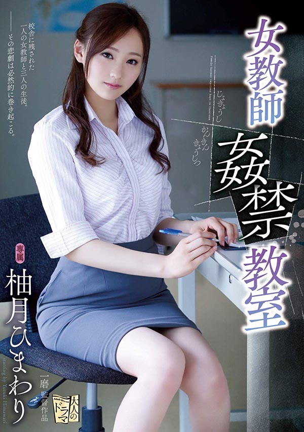 图片[4]-柚月ひまわり和波多野结衣作品推荐SSNI-403封面及剧情介绍-尤乐舍
