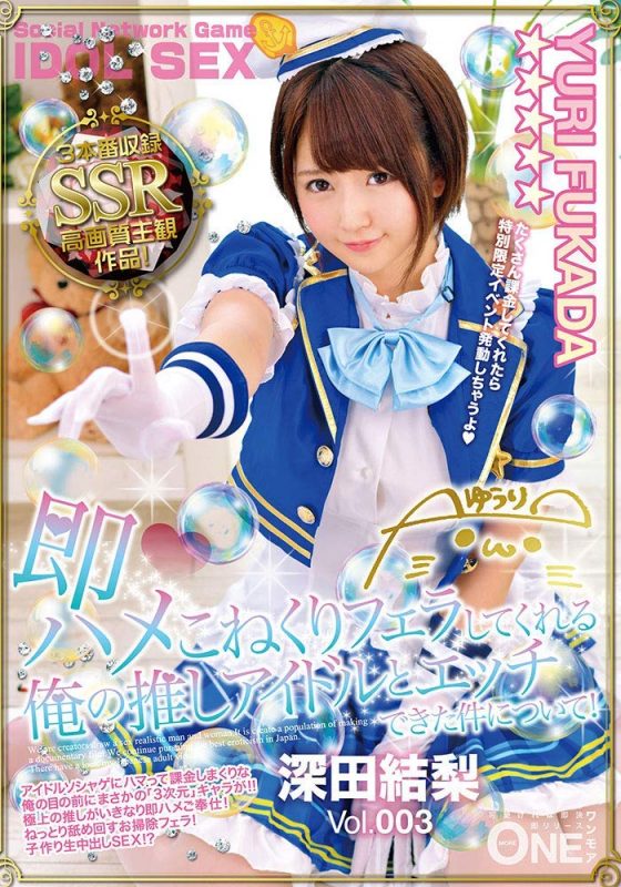 深田结梨和美咲结衣作品推荐ddt-608封面及剧情介绍-尤乐舍