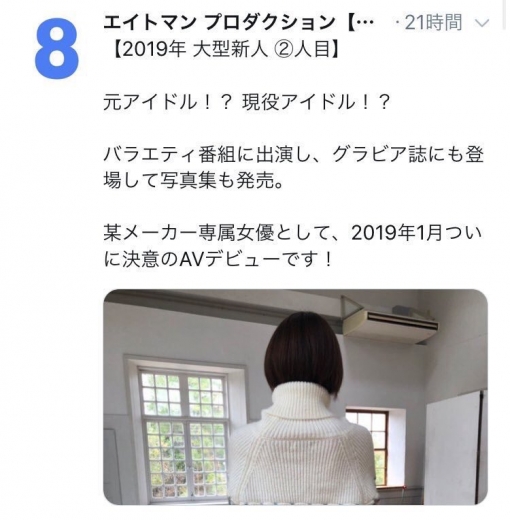 七海ティナ(七海蒂娜)作品推荐STARS-026封面及剧情介绍-尤乐舍